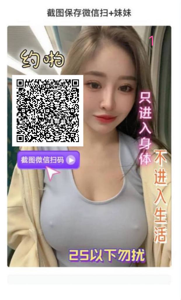 展示图片